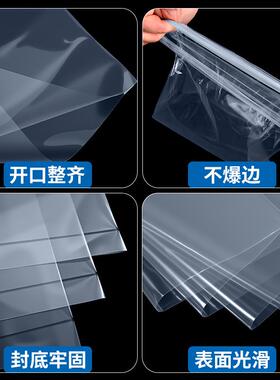 45x70cm现货pe袋高压透明平口袋加厚防尘防潮内薄膜袋塑料包装袋