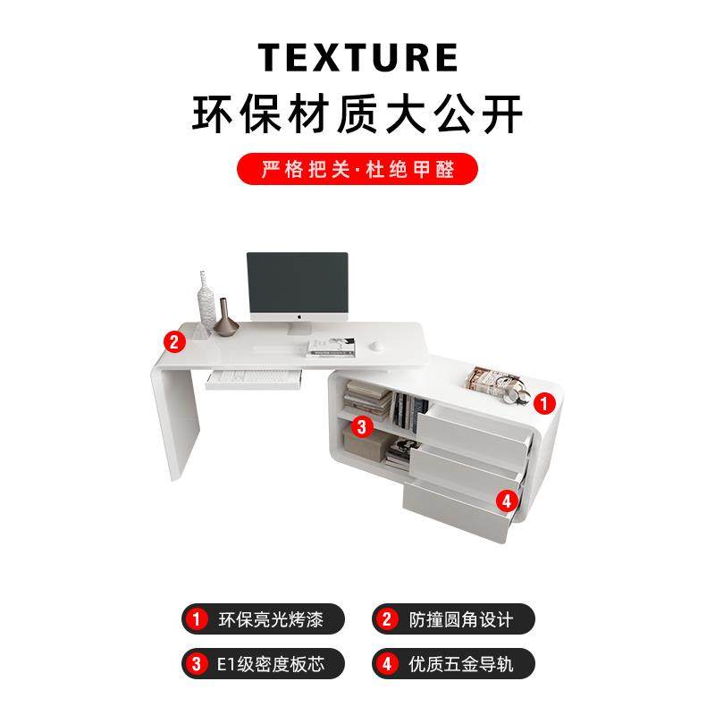 5家用电脑桌办公家具简约台式旋转转角白色烤漆书桌书架书柜组合