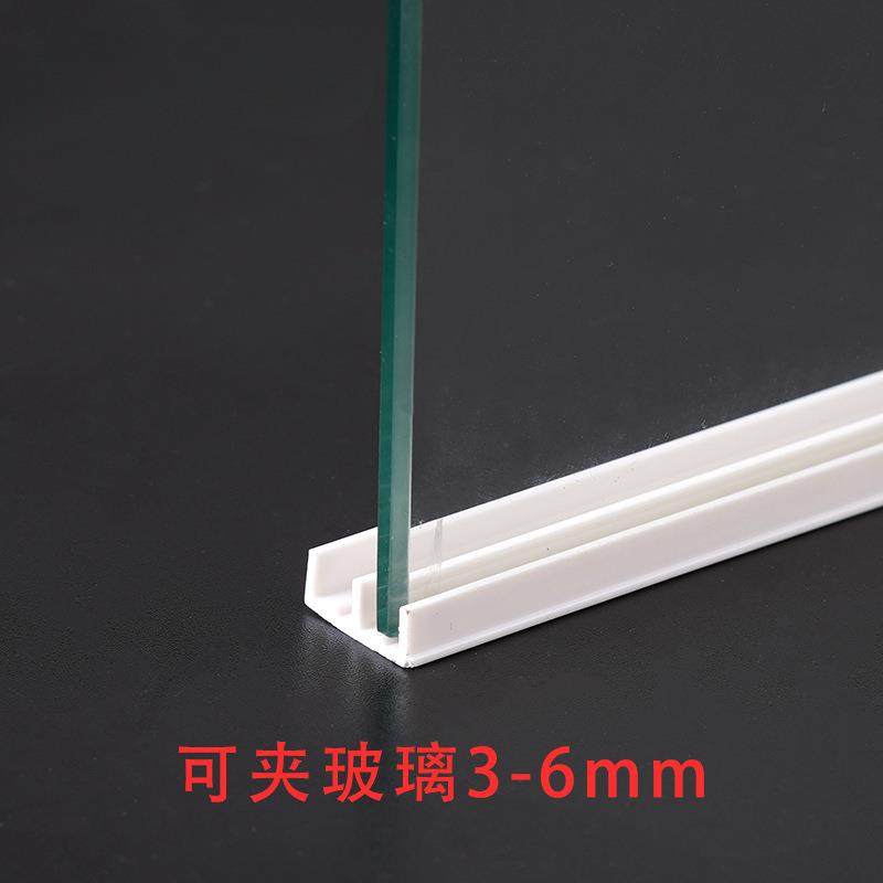 塑料山字槽双滑槽轨道定制玻璃移门导轨家具柜门橱柜推拉滑轨pvc,五金/工具,滑轨,淘宝优惠券,粉丝福利购,淘宝优惠卷