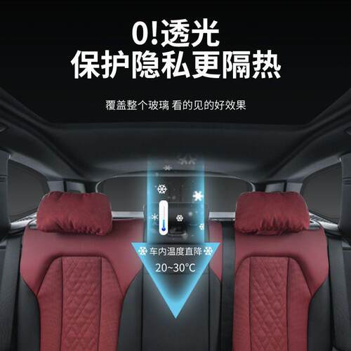 适用特斯拉Model/YL六座版前挡遮阳帘隔热露营隐私车窗遮光防晒挡