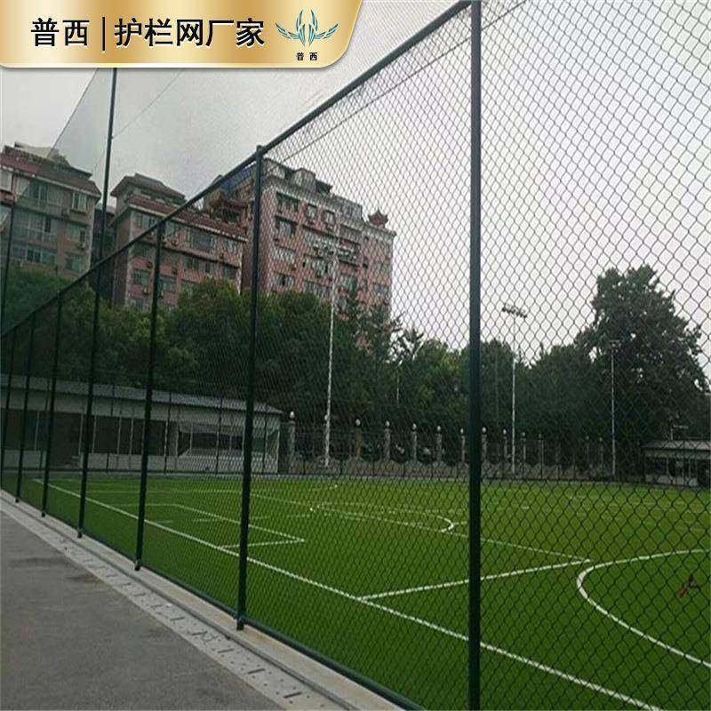 篮球场围网楼顶防护网学校操场公园铁丝球场围栏网镀锌勾花菱形网,金属材料及制品,丝网/金属网,淘宝优惠券,粉丝福利购,淘宝优惠卷