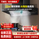 烟灶套装 G万家乐AT5欧式 烟机灶具套餐顶吸式 吸油烟机燃气灶组合