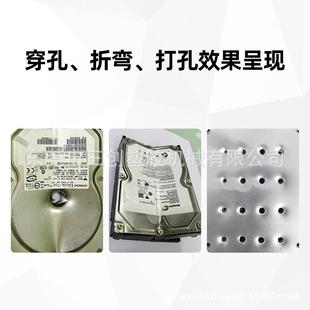 笔记本电强脑570mm硬盘打孔毁机 孔粉销碎 办公硬盘光盘穿力折弯