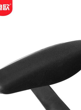 定制迪脑可移84608动人体工学椅带滑轮电椅欧靠背护竞颈椎升降电