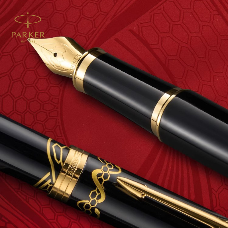 【商务尊享】派克IM蛇年特别款墨水笔礼盒钢笔练字书写办公商务送礼签字笔钢笔