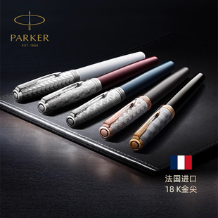 PARKER 商务办公送礼礼物自用书写练字钢笔 派克高端卓尔致臻系列墨水笔高档男士