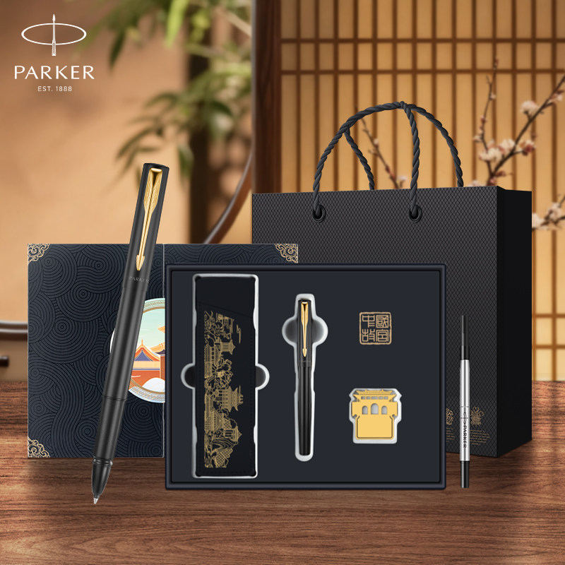 【送人礼物】PARKER/派克签字笔宝珠笔官方正品旗舰店男女商务高档生日送人礼物签名笔礼品套装黄龙礼盒