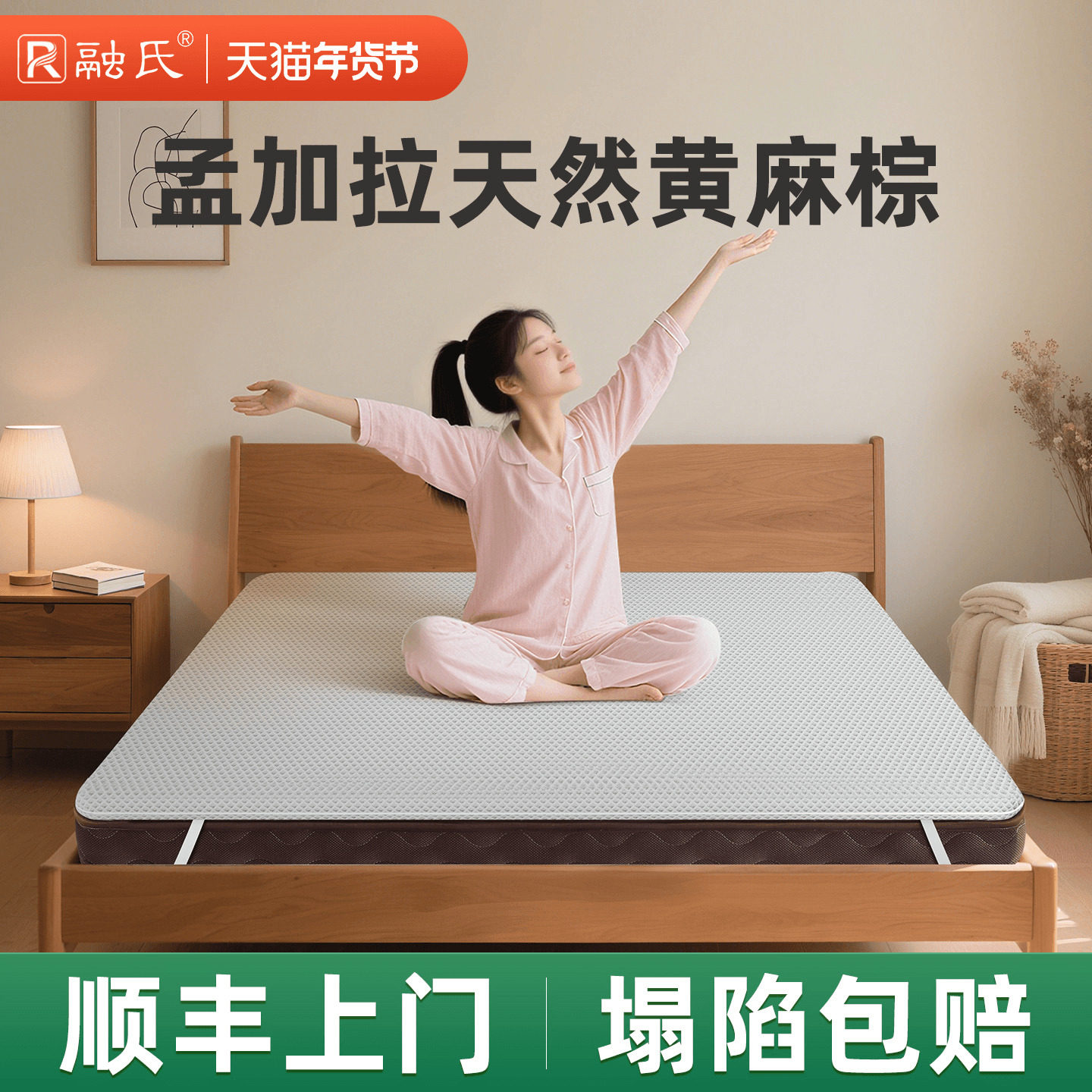 护脊椎腰硬的床垫子席梦思太软加硬神器婴儿童薄天然椰棕榈变硬板