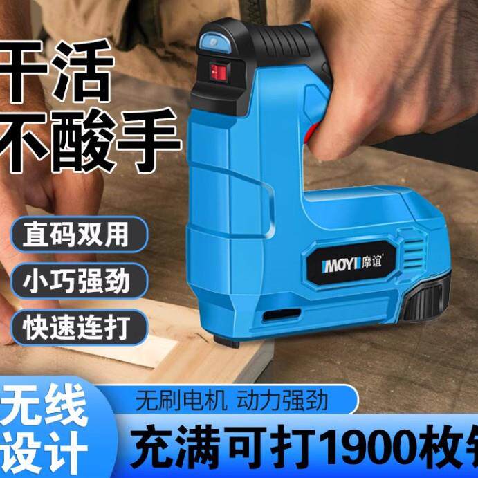 9P1E锂电钉枪手动打钉枪射钉枪油画打钉码钉枪气钉枪抢订枪U型t马