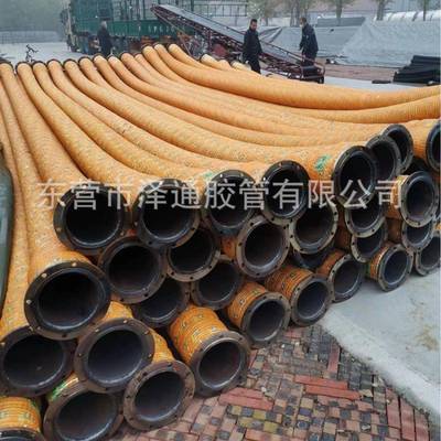 DN200法兰橡胶管钢丝吸排胶管耐负压吸沙胶管低压胶管