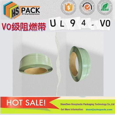 V0级阻燃打包带16085光面打包带UL94-V0汽车锂电池电池模组防火耐