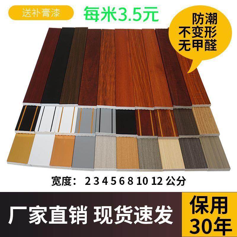 新中式吊顶装饰木线条中式背景墙边框黑色包边条平板仿实木造型条,家居饰品,DIY亲子装饰画,淘宝优惠券,粉丝福利购,淘宝优惠卷