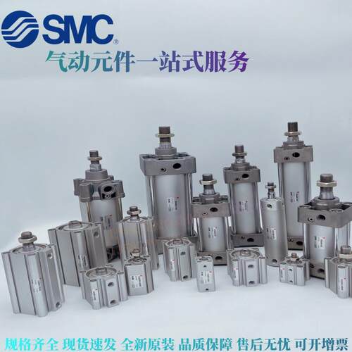 原装气缸CP96SDB/CDQ2B/MGPM/MDBB/CDA2B/32/40/50/63全新