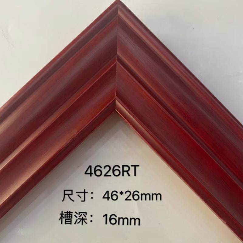 松木油漆4626红木咖啡油画字画国画装裱十字绣相框画框实木线条,家居饰品,DIY亲子装饰画,淘宝优惠券,粉丝福利购,淘宝优惠卷