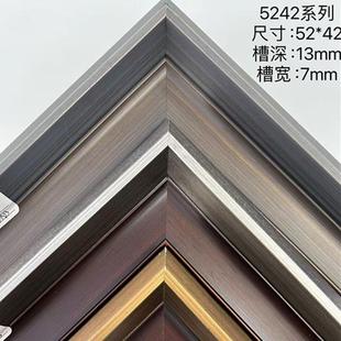 松木油漆5242咖啡黑胡桃画国画油画字画相框装裱相框画框实木线条