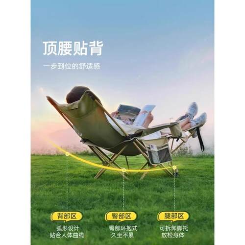 躺椅办公午休神器户外折叠椅便携式露营椅子月亮椅懒人沙发沙滩椅