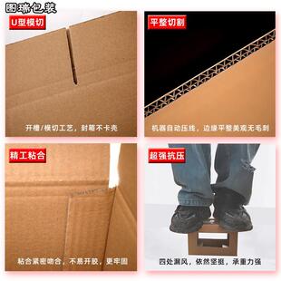 京津冀快递纸箱石家庄电商发货纸箱邮政顺丰纸箱子瓦楞纸箱现货