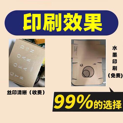 长48牛皮纸盒T2盒子物流打包快递盒手幅特硬服装包装盒