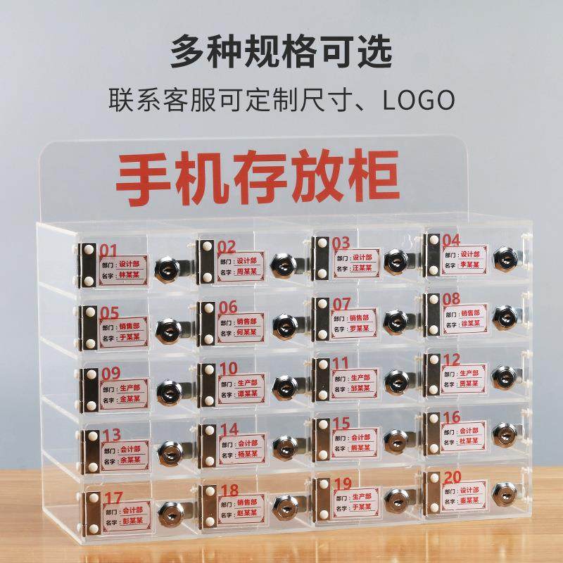 透明亚克力手机存放柜带锁存放箱员工保管箱带姓名卡槽储物柜挂墙,商业/办公家具,办公储物柜,淘宝优惠券,粉丝福利购,淘宝优惠卷