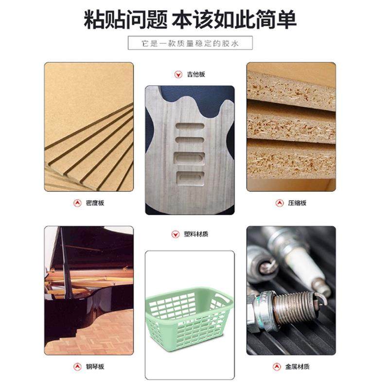 9000胶水502稠胶高粘度胶相框胶透明色乐器胶高浓度胶水,工业油品/胶粘/化学/实验室用品,工业瞬干胶/快干胶,淘宝优惠券,粉丝福利购,淘宝优惠卷