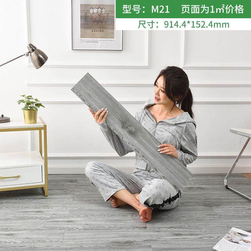 自粘地板革加厚塑胶地板贴纸卧室家用PVC地板贴纸仿木纹供应,家装主材,PVC地板,淘宝优惠券,粉丝福利购,淘宝优惠卷