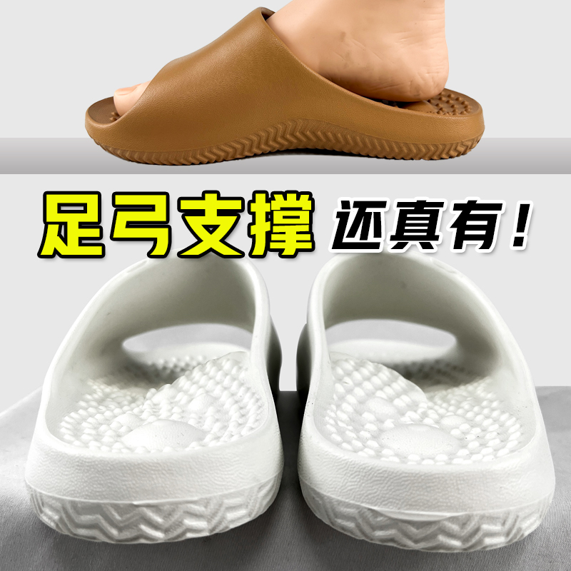 台湾按摩足弓支撑拖鞋女家用男夏季防滑防臭居家洗澡扁平足矫正白
