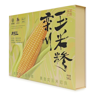 洛阳栾川高山农场富硒石磨2024新玉米糁大小碴粥杂粮养胃膳食纤维