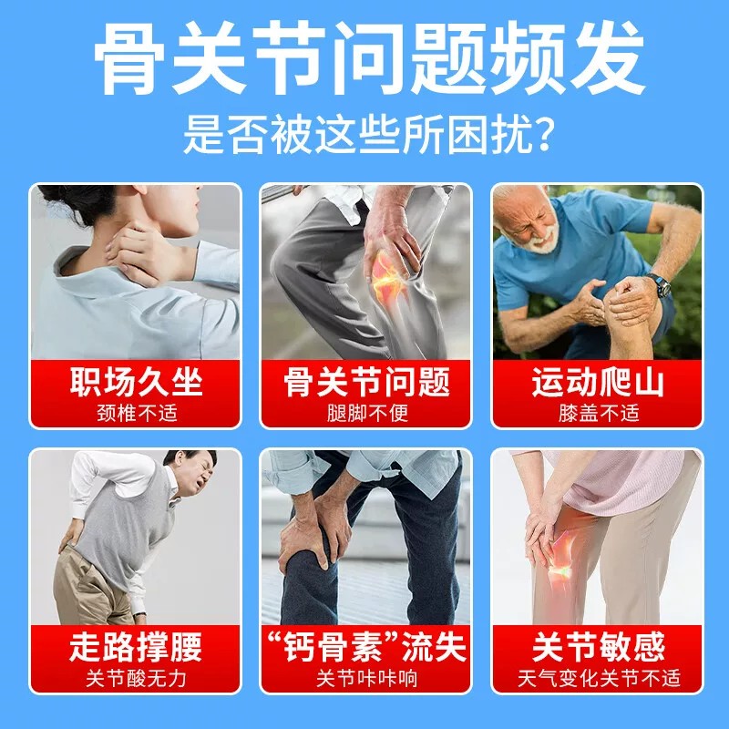 南京同仁堂软骨钙片中老年人腿抽筋腰腿疼骨质疏松正品官方品质店