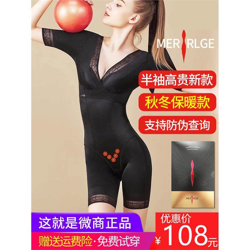 美人心计官网正品半袖塑身衣第三代美体衣束腰塑形收腹新款连体衣,女士内衣/男士内衣/家居服,塑身连体衣,淘宝优惠券,粉丝福利购,淘宝优惠卷