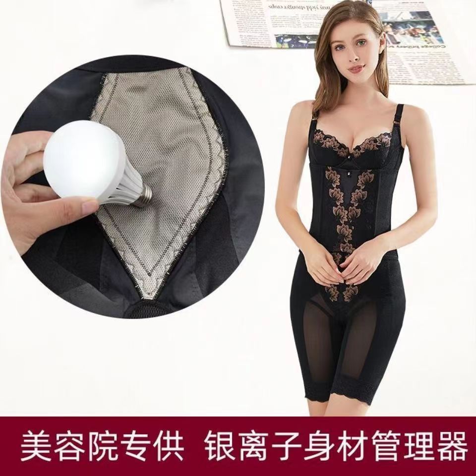 美容院正品翌昱美身材管理器银纤维模具产后收腹提臀瘦身裤塑形衣