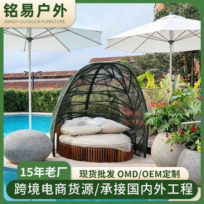 户外网红柚木躺床鸟笼鸟巢藤编沙发庭院露天圆床民宿海边实木躺椅