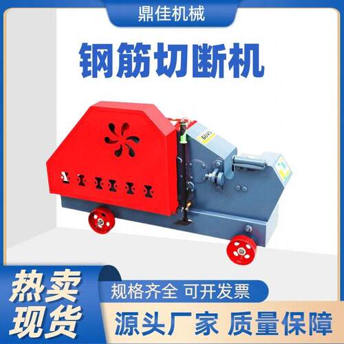 GQ40直螺纹切断机全自动钢筋切断机工地用螺纹钢断料机快速剪断机
