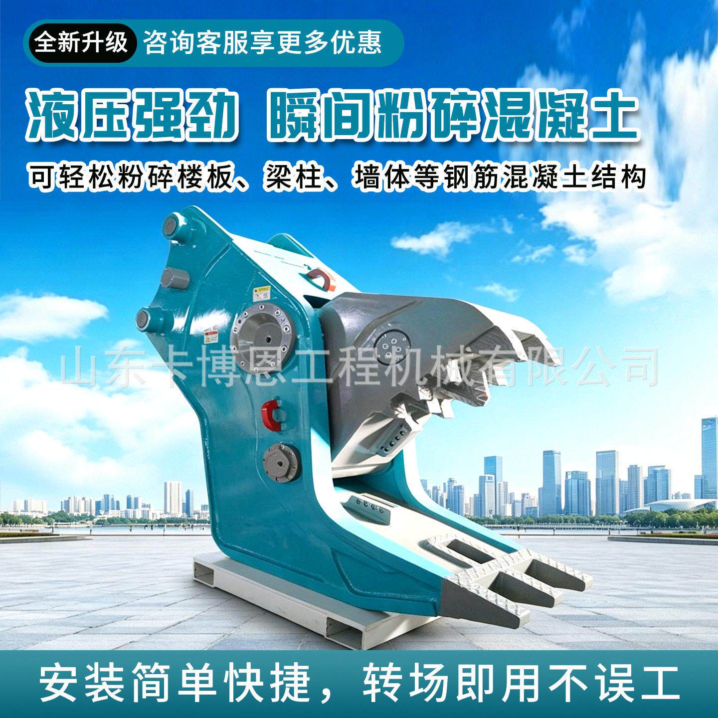 挖掘机粉碎钳液压碎石建筑拆除破碎钳挖掘机液压粉碎钳
