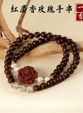 天然合香花蕊夫人手串双圈原创设计手链手工制作多圈