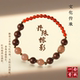 太阳石紫水晶礼物新中式 新款 禅意古法合香珠手串爆款 女半圈