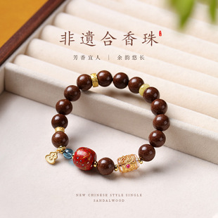 非遗大漆珠古法合香珠手链新中式 鹅梨帐中香手串文玩药香手串