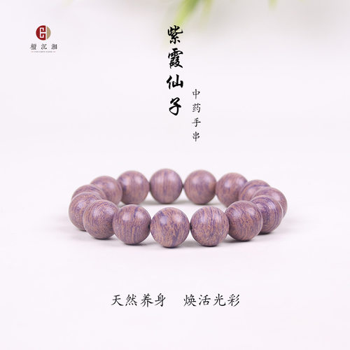 手串古法手工制作双拼合香珠散珠天然香材中草药合香珠手串