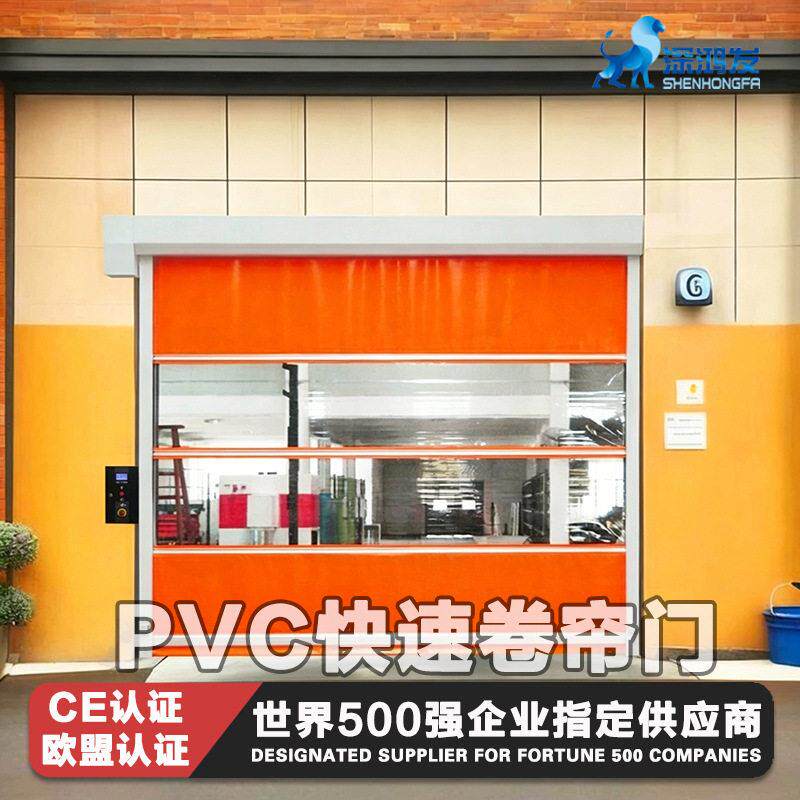 快速卷帘门智能物流自动门雷达感应车间大门防静电防尘PVC快速门