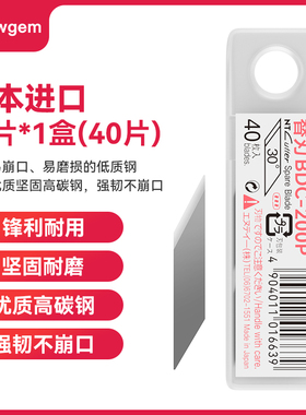 手持超声波切割刀多规格替换刀片打磨条收纳盒45W快充头数据线