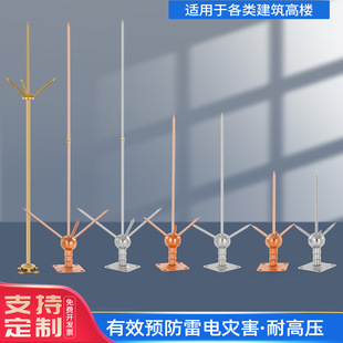 家用避雷针屋顶室外别墅农村自建房全纯铜三叉避雷针