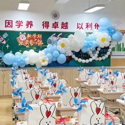 六一儿童节气球61学校小学班级教室黑板幼儿园毕业氛围装饰布置花