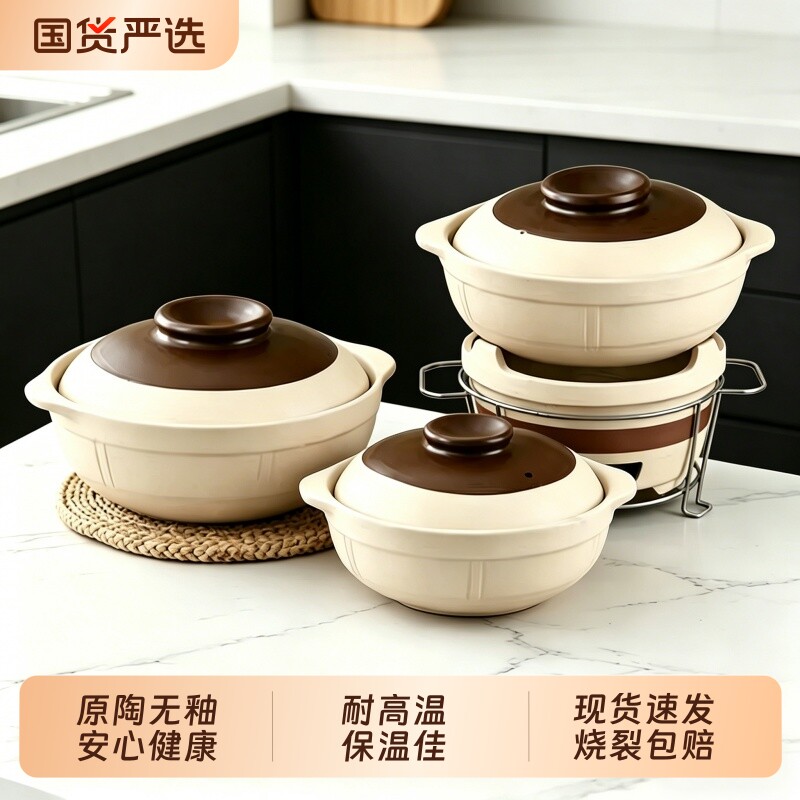 老式土砂锅家用煲仔饭燃气灶专用小沙锅商用陶瓷锅耐高温干烧不裂