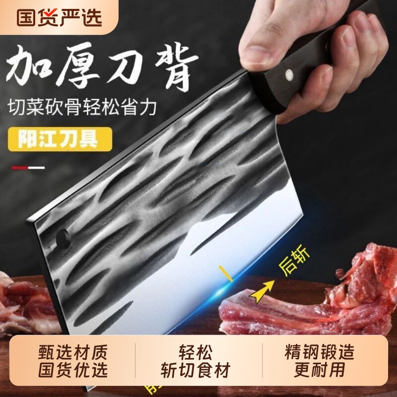 阳江菜刀菜板二合一刀具套装厨房家用切菜刀砧板厨具组合开刃锻打