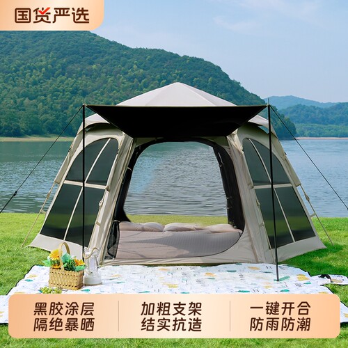 六角黑胶帐篷户外露营装备