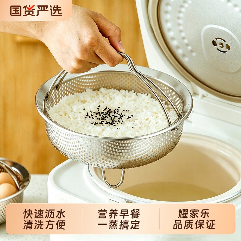 蒸笼304不锈钢带提手蒸架电饭煲蒸饭笼架水蒸盘蒸饭神器蒸格笼屉