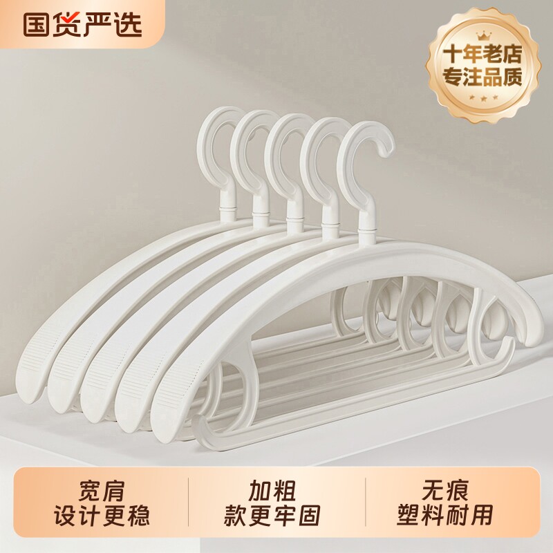 防滑无痕衣架宽肩家用防肩角衣柜收纳挂衣撑大衣挂架加宽不变形