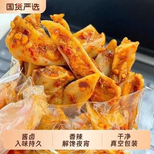 麻辣鸡脆骨椒麻鸡软骨卤味下酒菜熟食即食嘎嘣脆解馋夜宵冷吃酱卤