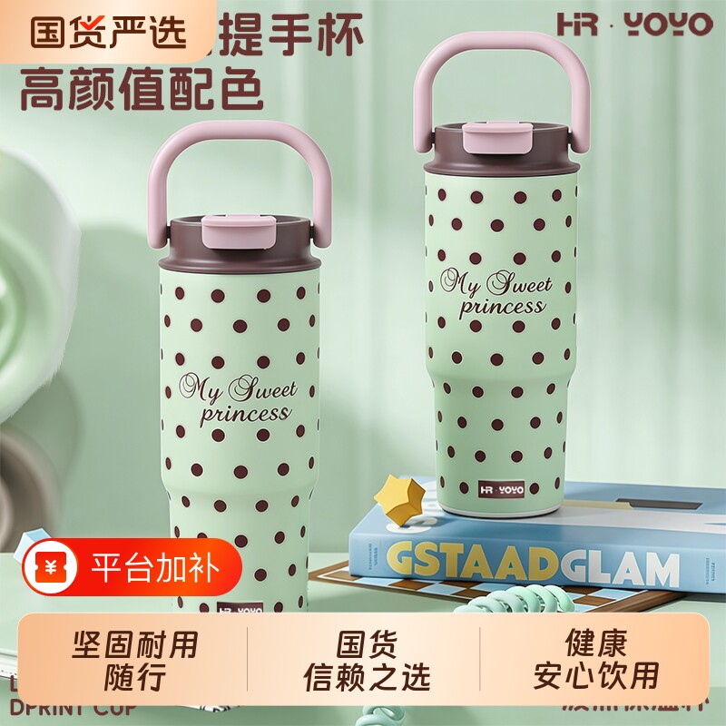 陶瓷内胆保温杯薄荷奶绿波点吸管杯女生高颜值精致咖啡杯车载便携