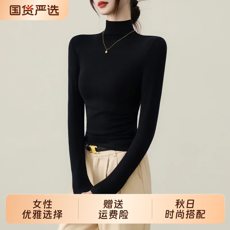 黑色高领打底衫女内搭春秋冬2026新款修身薄款高级感紧身气质上衣