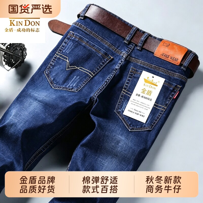 金盾男士牛仔裤修身直筒商务休闲弹力加绒新款黑色裤子秋冬季长裤